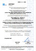 Porcellana Shaanxi High-end Industry &amp;Trade Co., Ltd. Certificazioni